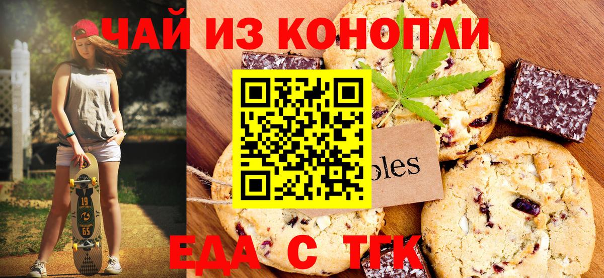Мефедрон кристаллы  Меф  Alpha-PVP СОЛЬ кристаллы  Вход с VPN  Гашиш  Анжеро-Судженск  Канабис 
