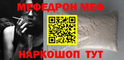 крисы Абакан