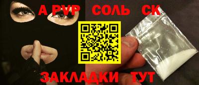 а пвп мука Азнакаево