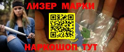 крисы Абакан