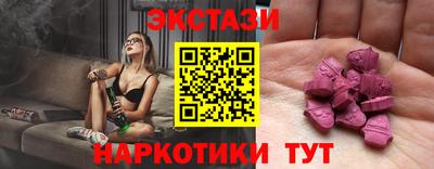 крисы Абакан