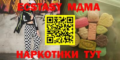 крисы Абакан