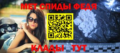 крисы Абакан