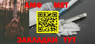 а пвп мука Азнакаево