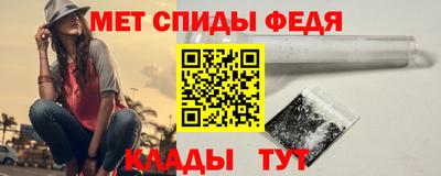 крисы Абакан