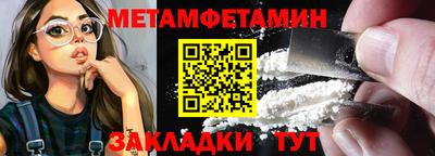 крисы Абакан