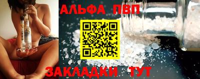 а пвп мука Азнакаево