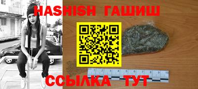 крисы Абакан