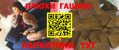 крисы Абакан