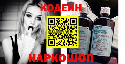 крисы Абакан