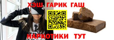 крисы Абакан