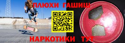 крисы Абакан
