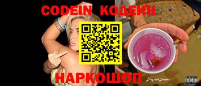 крисы Абакан