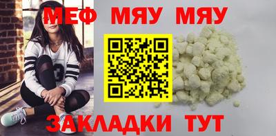 крисы Абакан