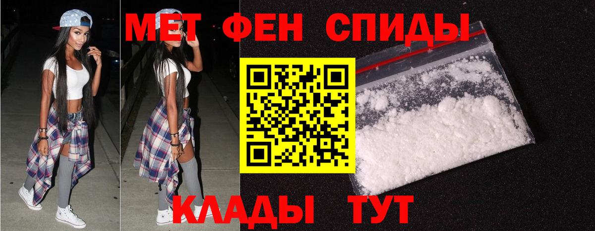 Метамфетамин пудра  Вход с VPN  Первитин  Метамфетамин пудра  Анжеро-Судженск 