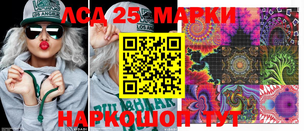 Анжеро-Судженск  Марки N-bome 1,5мг  Вход с VPN 