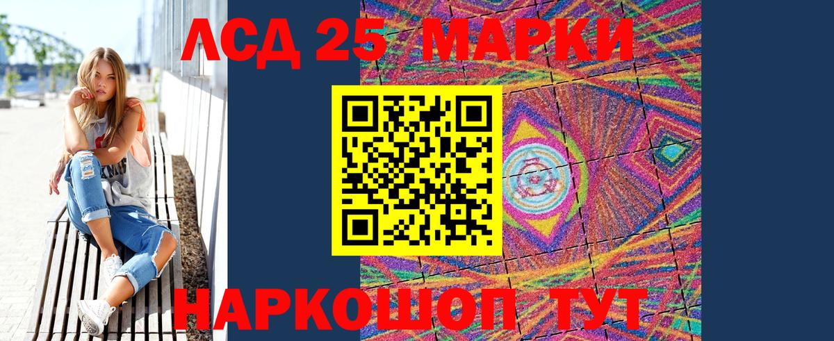 Наркотические марки 1,8мг Анжеро-Судженск