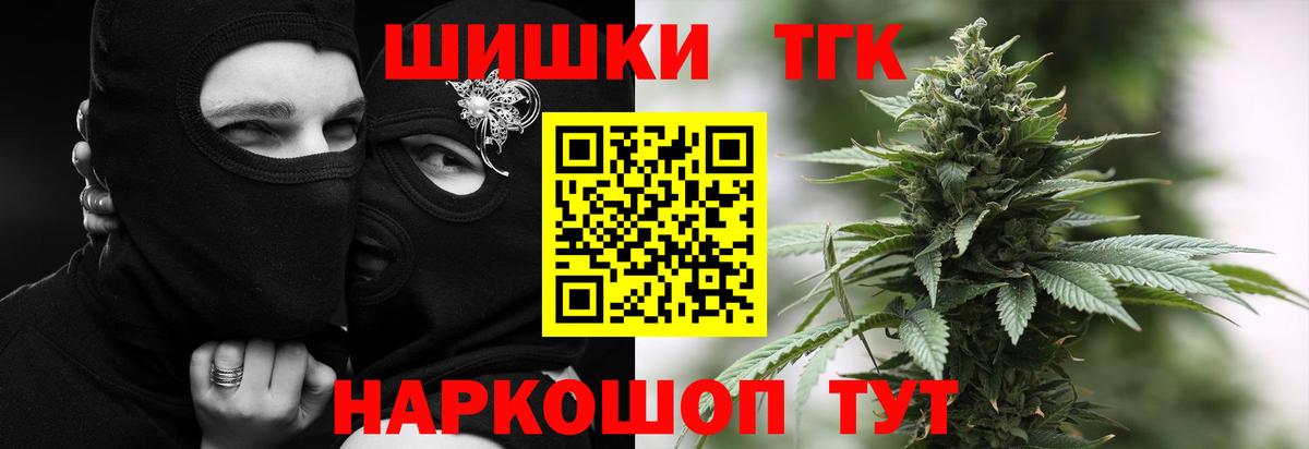 Конопля White Widow Анжеро-Судженск