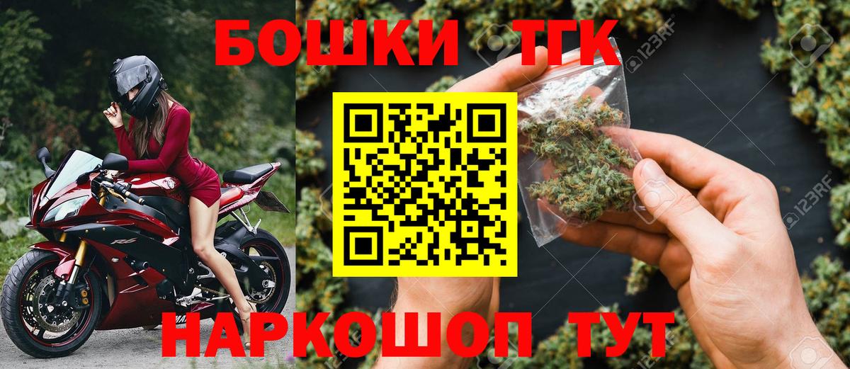 Марихуана индика  Каннабис индика  Вход с VPN  Анжеро-Судженск  Бошки марихуана White Widow  Каннабис THC 21% 